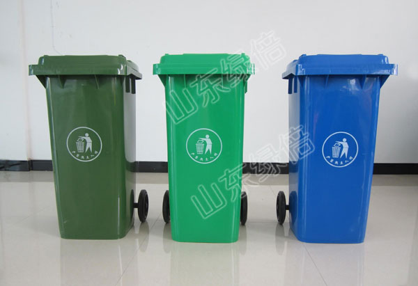  Waste Bin