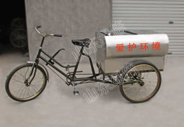 Tricycle Cargo Three-Wheeled Bike With Stainless Steel Basket