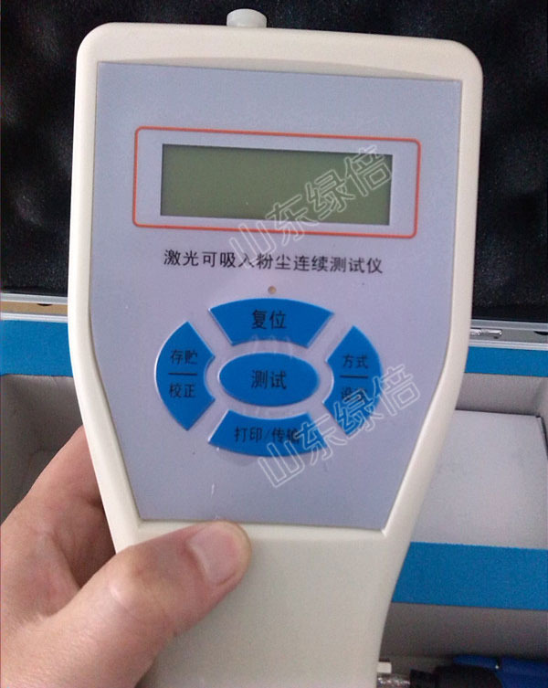 PC-3A（S）PM10 Dust Sampler Use And Maintenance Methods
