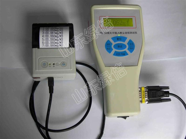 PC-3A Portable Inable Laser Dust Detector