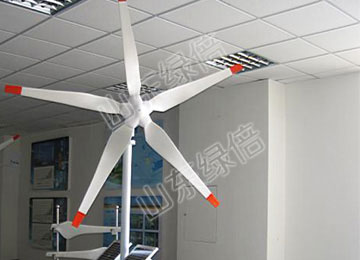 Horizontal Axis Wind Turbine