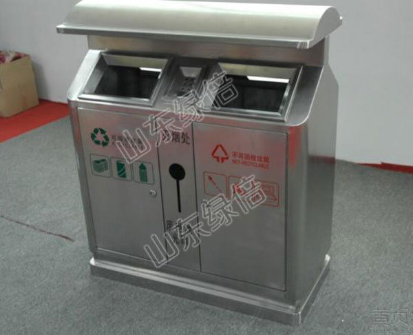 Stainless Steel Rubbish Recycle Bin