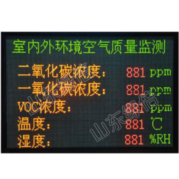 Fault Analysis and Treatment of LED Display Screen Problems