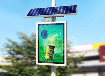 Street Advertising Display Led Solar Light Box