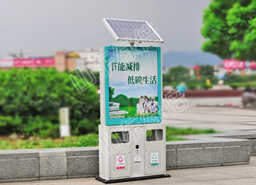 Street Advertising Display Led Solar Light Box