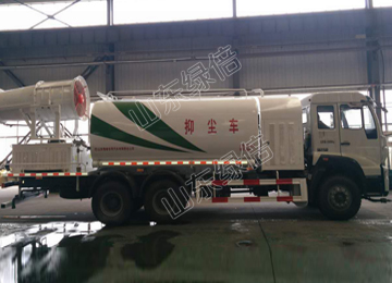 SINOTRUK HOWO Dust Suppression Spray Cannon Truck