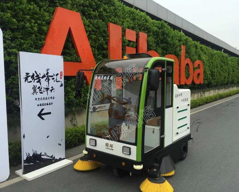 Fully Enclosed Sweeping Machine In Alibaba Industry Park