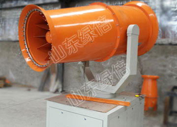 Dust Suppression Misting Cannon