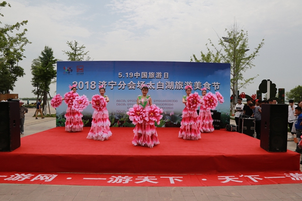 Shandong Lvbei Yuan Gu Tourism Company Invited To The May 19th China Tourism Day Jining Venue Celebration And Signing Contract