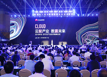 Shandong LvBei Participate In The 2018 Huawei·Jining Cloud Industry Cooperation Summit Forum And Successfully Sign A Contract With Huawei Company