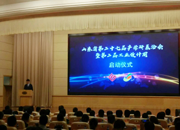 Shandong LvBei To Participate In The 27th Shandong Province Industry University Research Exhibition