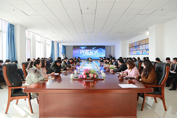 Shandong Lvbei Hold 2019 E-Commerce Company Management Cadre Training