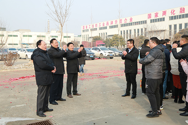 ShandongLvbei Held A Grand Opening Ceremony For The 2019 New Year 