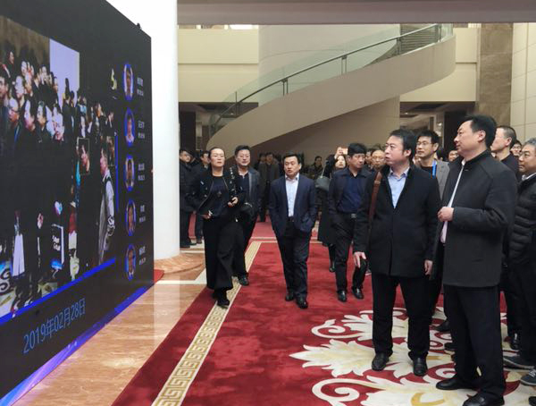 Shandong Lvbei Was Invited To The 2019 Shandong 5G Industry Summit