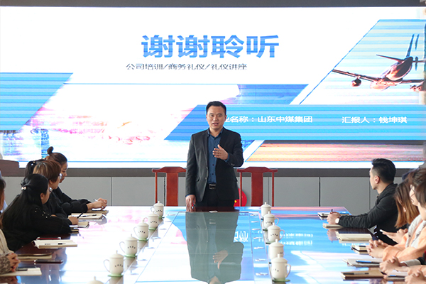 Shandong Lvbei Human Resources Department Organizes Business Etiquette Training