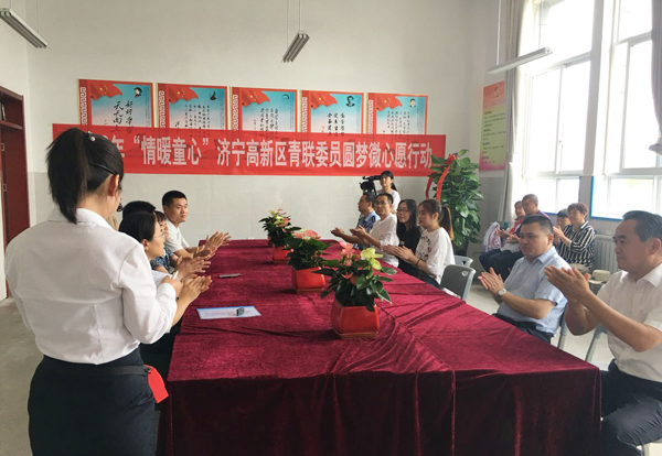 Shandong Lvbei Participate In The 2019 Youth League Committee Help Realize Dream Activity