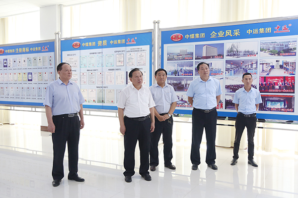 Warmly Welcome The Leaders Of Jining City Federation Of Industry And Commerce To Visit The Shandong Lvbei