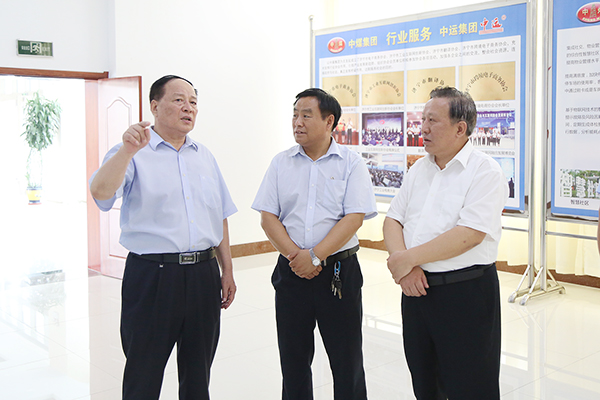 Warmly Welcome The Leaders Of Jining City Federation Of Industry And Commerce To Visit The Shandong Lvbei