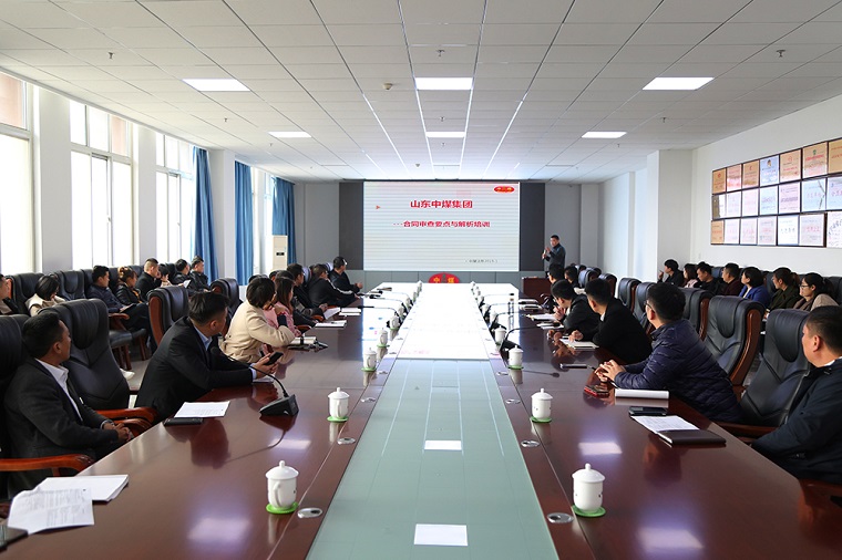 Shandong Lvbei Organizes Special Training On Legal Knowledge