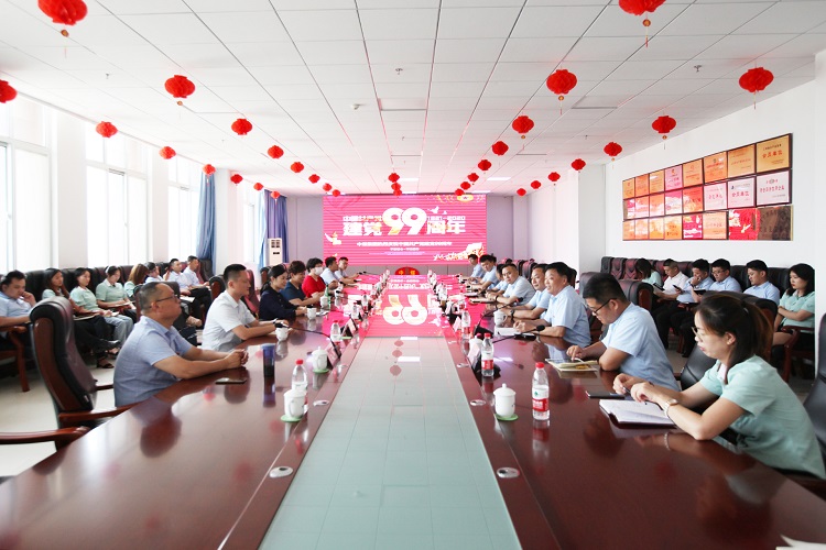 Shandong Lvbei Held An Event Celebrating The 99th Anniversary Of The Founding Of The Party