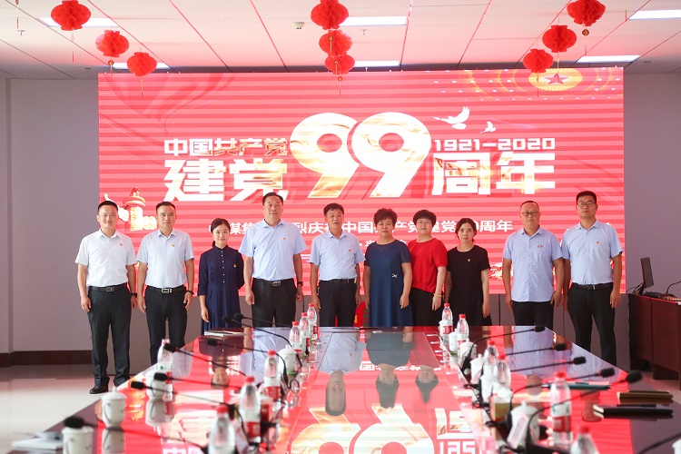 Shandong Lvbei Held An Event Celebrating The 99th Anniversary Of The Founding Of The Party