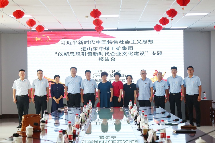 Shandong Lvbei Held An Event Celebrating The 99th Anniversary Of The Founding Of The Party
