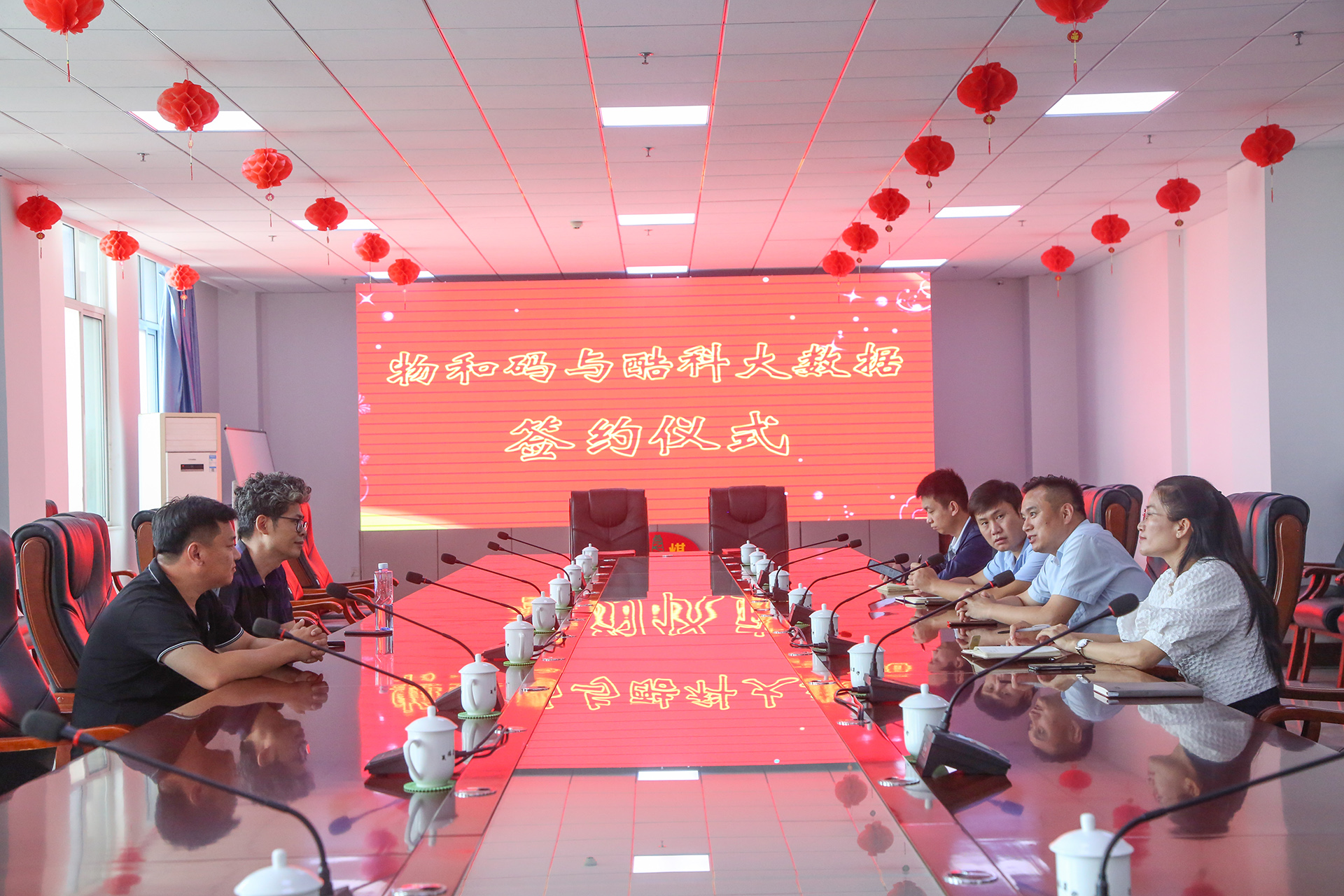 Warm Congratulations China Coal Group Big Data Company And Jinan Wuhema Technology Company Successfully Signed