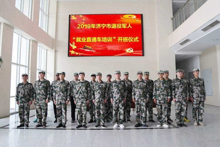 China Coal Group Is Invited To Participate In Jining 2022 Veterans Dialogue And Spring Online Recruitment Fair